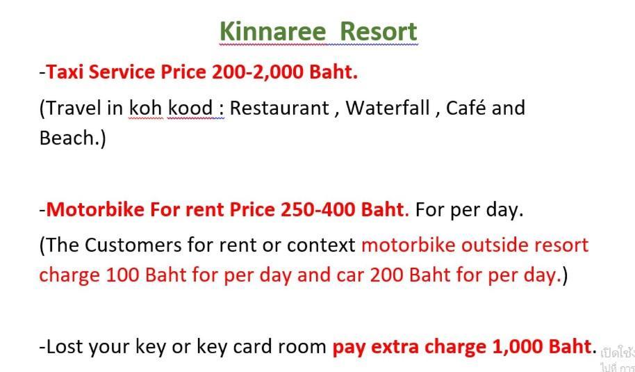 Kinnaree Resort Koh Kood Ko Kut Εξωτερικό φωτογραφία